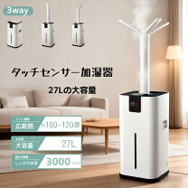 楽天市場】加湿器 27lの通販