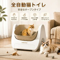 楽天市場】miruto 全自動スマートトイレ Cocoの通販