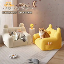 楽天市場】猫用 ソファーの通販