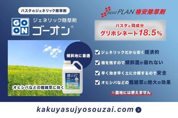 楽天市場】【期間限定割引・令和8年新品商品倉庫入荷しました】格安 