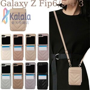 Galaxy Z Flip7 �L���e�B���OPU���U�[�P�[�X ? �~���[���J�[�h�|�P�b�g�t�� ? �V�����_�[�X�g���b�v�t�� ? �ϏՌ�TPU�l���ی� ? �X�i�b�v�{�^�����J�� ? �����h�~�����O�t���G���K���g�f�U�C��