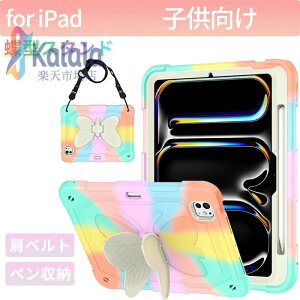 iPad 10.9 ��10���� �J�o�[ 10.2 ��9 ��8 ��7���� �P�[�X iPad 9.7 ��6 ��5���� mini 6 Air 5 Air 4 ��5 ��4���� Pro 11 ��4 3 ��2���� Air 3 Pro 10.5 �A�C�p�b�h �~�j6 �G�A �v�� ���@�X�^���h �V�����_�[ �ϏՌ� �y