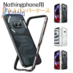 Nothing phone 3A �o���p�[ �P�[�X �A���~ Nothing phone 3A Pro �P�[�X �X�}�z�P�[�X �o���p�[�P�[�X �����o�b�N���� ���C�����X�[�d �ϏՌ� Nothing ���ʃJ�o�[ �y�� ���^ �t���[�� ������ �o���p�[���b