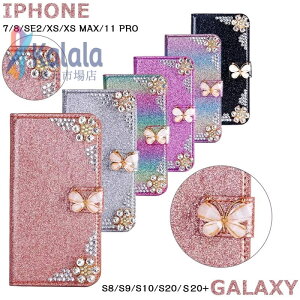 iPhoneSE ��2����P�[�X �G���{�X iPhoneX�P�[�X �蒠�^ �L���L�� ���킢�� iPhone12mini�P�[�X iPhone 12 pro Max���P�[�X iPhone XR�P�[�X �蒠 �ԕ� ������� iPhone7 8 Plus�J�o�[ Galaxy S10�P�[�X iPhone S20�P�[�X