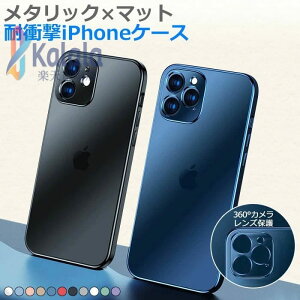 iPhone13 �P�[�X �N���A iPhone12 �P�[�X iphone13 mini iphone13pro �P�[�X iphone se se3 iphone11 iphone11pro�P�[�X iphone�P�[�X iphone14 iphone13 pro max �ϏՌ� �X�}�z�P�[�X iPhone12Promax �X���� iPhone12 mini iphone