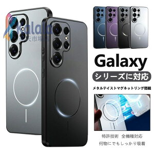 Galaxy S26 ultra Galaxy S24 �P�[�X Galaxy S24 ultra �P�[�X Galaxy S25 �X�}�z�J�o�[ Galaxy S25 �P�[�X Galaxy S25 Ultra �P�[�X Galaxy S24+ �P�[�X Galaxy S25+ �P�[�X �M�����N�V�[s25 s24 �E���g�� �P�[�X�@���C�����X�[