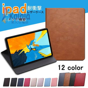 iPad�P�[�X �蒠�^ �J�o�[ A16 ��10���� ��9/8/7���� ipad a16 �P�[�X mini7 mini6 mini5 mini4 mini3/2/1 Air/Air2/Air3 Pro11 12.9 10.5 iPad�J�o�[ ���U�[ �ؖڒ� ������� �A�C�p�b�h �u�b�N�^�J�o�[ �X�^���h �^�u��