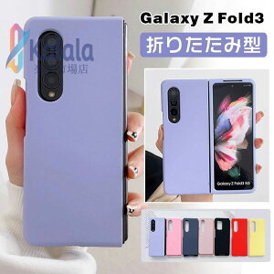 Galaxy ZFold7 �P�[�X �I�V���� Galaxy ZFold6 �P�[�X �ϏՌ� Galaxy Z Fold5 �܂肽���݌^ ���h�~ �l�C ���� �M�����N�V�[ z �t�H�[���h4 �Ռ��z�� ���p ����Galaxy Z Fold3 �r�W�l�X �����Y�ی� Samsung�ی�P�[