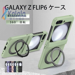 galaxy z flip7 �P�[�X MagSafe�Ή� galaxy z flip6 �P�[�X �����O�t�� �N���A �M�����N�V�[6 galaxy zflip5 ������� galaxy z flip4 �P�[�X ���� �l�C �j�����p �I�V���� �ϏՌ� ���p �X�^���h�@�\ ���C�����X�[