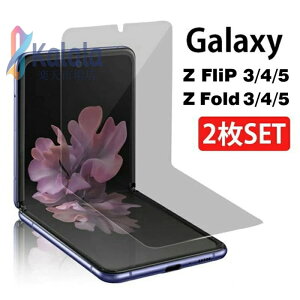 �y2���Z�b�g�zGalaxy zflip7 Galaxy zflip6 �t�B���� �t�� Galaxy Z Flip5 �t�B���� ������ Galaxy Z Flip4 galaxyzflip3 Galaxy Z Fold3 ZFold4 Z Fold5 Z Fold6 Z Fold7�t���ی� �t�B���� ���h�~ ������� �M�����N�V�[z zflip4 
