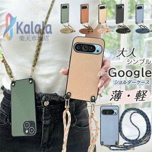 �ɔ��I�Ɍy�I �V�����_�[�P�[�X Google 10a Pixel9A Pixel8a �g�уP�[�X �V���v�� �y�� �_�炩�� Google Pixel 8a 10a 7a 6a Pro �v�� XL �P�[�X Google�s�N�Z��8a �s�N�Z��9a �P�[�X �X�}�z�P�[�X �V�����_�[ �^