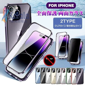 iphone16pro ���ʃP�[�X �S�ʕی� 16 16plus 16promax iphone15 �P�[�X �O��K���X�P�[�X �X�}�[�g�t�H���J�o�[ �X�}�z�J�o�[ �J���C�C �J���o�� �ϏՌ��P�[�X ���ɋ��� ��v ��������?�J���C�C 15pro 15plu
