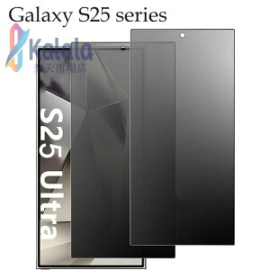 Galaxy S26 �K���X�t�C���� �M�����N�V�[S25 �E���g�� �̂������h�~ Galaxy S25 Ultra SC-52F �`�����h�~ �ی�t�B���� �̂����� �X�N���b�`�h�~ Galaxy S26+ �ی�t�B���� �v���C�o�V�[ Galaxy S26 Ultra ��U