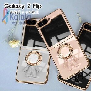 Galaxy Z Flip7 �P�[�X �����O�t�� �M�����N�V�[ Galaxy Z Flip7 �J�o�[ �ϏՌ� Galaxy Z Flip6 ���b�L���H Galaxy Z Flip7 �P�[�X Galaxy Z Flip7 �X�^���h Galaxy Z Flip7 �؍� ������� ���킢�� Galaxy Z Flip7 �w�ʃJ�o