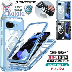 Google Pixel9a �P�[�X ���h�Ռ��� �O�[�O���s�N�Z��9a�P�[�X ���� Google Pixel 9a �P�[�X �O��N���A ���� �J�o�[ �ϏՌ� Google Pixel 10a �P�[�X ��ʕی� Pixel9a �J�o�[ 360°�S�ʕی� �����o�b�N Google Pixe