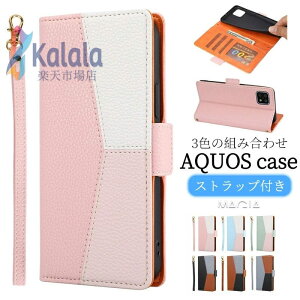 AQUOS sense8 �P�[�X �蒠�^ AQUOS sense7 �X�}�z�P�[�X AQUOS sense6 sense6s �X�}�z�J�o�[ AQUOS R8 R7 ���U�[�� �V�����_�[ �ی� �J�[�h���� �J�o�[ AQUOS R8 pro �X�}�z�P�[�X �A�N�I�X Wish3 AQUOS Wish2 �ی�J�o