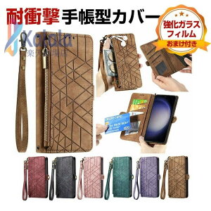 �T���X�� �M�����N�V�[ Samsung Galaxy S26/Galaxy S26+/S26 Ultra �P�[�X �ϏՌ� �J�o�[ �蒠�^ ���z�^ TPU&PU���U�[ ������� ����h�~ �X�^���h�@�\ �֗� ���p �J�[�h���[ �J�b�R���� �l�C �֗����̍��� 