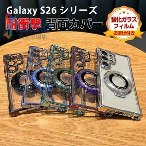 �T���X�� �M�����N�V�[ Samsung Galaxy S26/Galaxy S26+/S26 Ultra �P�[�X �J�����ی삠�� �J�o�[ ���b�L PC�f�� �����O�t�� �\�t�g�P�[�X �p �ی� ���� �}�O�l�b�g�z���@�\�t�� �R�[�i�[�o���p�[ �X�g��