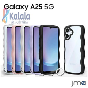 Galaxy A25 5G �P�[�X SC-53F ���킢�� �g��t���[�� ���˂��� �J�o�[ �ϏՌ� �M�����N�V�[A25 5G �X�}�z�P�[�X ����~�� �l�C ���� �����h�~ �w�ʃN���A TPU�o���p�[ ���C�����X�[�d�Ή� 2025 �X�}