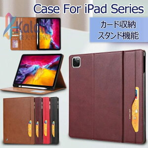 iPad ��10���� ��11���� �P�[�X A16 iPad Pro Air 11�C���` 2026 2025 �P�[�X 10.2�C���` 10.9�C���` 10.5�C���` �J�o�[ �蒠�^ iPad Pro 11 10.5 air5 Air4 air3 �P�[�X �A�C�p�b�h �G�A�[ ��7���� ��6���� ��5���� ��4