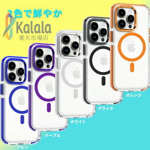 iPhone15 15Pro iPhone14 Pro Max Plus �P�[�X iPhoneSE ��3���� iPhone13 mini iPhone12 iPhone11 Pro Max �P�[�X �N���A ���� �N���A�P�[�X �K���X MagSafe iPhone SE ��2���� X Xs Max XR 8 7 6 6s Plus �X�g���b�v�z�[�� TPU �_�炩