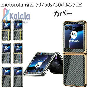 motorola razr 50 �J�o�[ razr 50s/FIFA World Cup 26 Edition �P�[�X �ϏՌ� �J�o�[ �܂肽���݌^ ���b�L�d�グ �J�[�{���� �A�N�����f�� �n�[�h�J�o�[ �y�� �l�C �������� ���g���[�� ���[�U�[ 50/���[�U�[ 