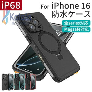 �uIP68 ���S�h���d�l�viPhone 16 �h���P�[�X 16 Pro 16 Pro Max 16 Plus �h�� �h�o �P�[�X �J�o�[ �N���A �ϏՌ� TPU ���� MagSafe �}�O�Z�[�t�Ή� ���C�����X �A�C�t�H��16 �v���X �v�� �}�b�N�X �H������ ��