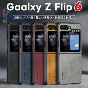 galaxy z flip7 �P�[�X galaxy z flip 7 fe Galaxy Z Flip6 �M�����N�V�[Z �t���b�v6 �p�P�[�X Galaxy Z Flip5 5G �P�[�X �w�ʃJ�o�[ ����_�炩�� �v���i pu�v���U�[ ZFlip5 5g �g�уJ�o�[ �X�^���h�@�\ �T���X�� 