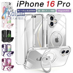 iPhone16 pro iPhone16 Plus iPhone 16 Pro Max �p �P�[�X iPhone16 Pro Max �J�o�[ �����O�X�^���h MagSafe�Ή� �A�C�t�H��16 pro �J�o�[ ���C�����X�[�d �g�уP�[�X �����O �A�C�z��16�v�� �P�[�X ������ �}�O�Z�[