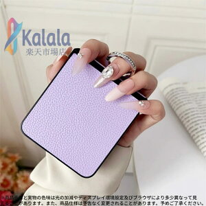 Zflip7/7FE/6/5 �Ή� ���U�[�������O�t���P�[�X ? ��i�ȃ}�b�g���U�[���f�U�C�� ? TPU�ϏՌ��t���[���̗p ? �܂肽���ݎ������t�B�b�g�\�� ? �����h�~�����O���� ? �؍����V���v���J���[ ? �w��h