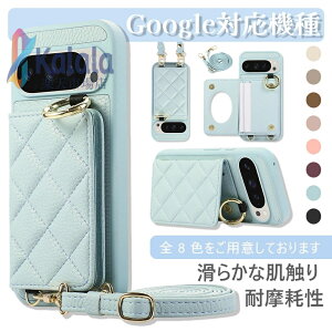 Google10 �P�[�X Google9�P�[�X Google8 �X�}�z�P�[�X �J�[�h �����O�t�� �����h�~ �L���e�B���O�� ���U�[ ���� �J���������Y�ی� �ϏՌ� �����h�~ �y�ʔ��^ ���킢�� ������� ��v �N���[���n ��