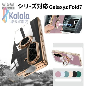 Galaxy Z Fold 7�P�[�X galaxy z fold 7�P�[�X �܂肽���݃X�}�z�P�[�X �t�H���_�u���P�[�X ��̌^�t�B���� ���C�z�� ���C�����X�[�d�Ή� �ϏՌ� ���i�� ������ ���M�� �y�� �P�[�X�J�o�[ �r�W�l�X�V