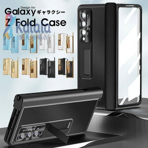 �X�}�z�P�[�X Galaxy Z Fold4 5G SCG16 SC-55C Galaxy Z Fold3 5G SCG11 SC-55B Galaxy Z Fold5 5G SCG22 SC-55D�P�[�X PET�t�B�����t �X�^���h�@�\�t Galaxy zfold5 5g�J�o�[ �^�b�`�y���t Galaxy z fold3�P�[�X �܂肽���ݎ�