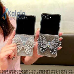 Zflip7/7FE/6/5�Ή��L���L�������`�[�t�d�t�P�[�X ? �O���b�^�[�����P���d�グ ? ���̃o�^�t���C�f�R�t�� ? ���������ӂ��~���[�t���[�� ? �����h�~���S�ʕی�݌v ? �؍����t�F�~�j���X�^�C