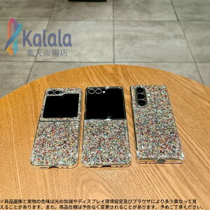 Zflip7/7FE/6/5�Ή� �t���O���b�^�[�P�[�X ? 360�x�P���}���`�J���[�X�g�[���f�U�C�� ? ����������L���L������ ? �ϏՌ��������h�~�d�l ? �q���W�����܂őS�ʕی� ? �؍������O�W���A���[�P�[