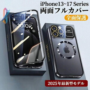 iphone17 �P�[�X �S�� iphone17promax �P�[�X �S�ʕی� iphone16pro �S�� �t���J�o�[ �P�[�X iPhone15pro iPhone16promax �P�[�X 360°�S�ʕی� magsafe�Ή� iPhone 15promax �����K���X �ϏՌ� iPhone14promax �A�C�t�H��16�v