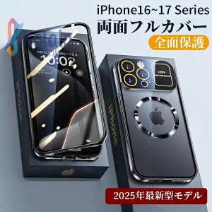 iphone17promax �P�[�X iphone16pro �S�� �t���J�o�[ �P�[�X iPhone17pro iPhone16promax �P�[�X 360°�S�ʕی� magsafe�Ή� iPhone 16promax �����K���X �ϏՌ� iPhone17promax �A�C�t�H��16�v�� �P�[�X �����Y�ی� iPhone16pr