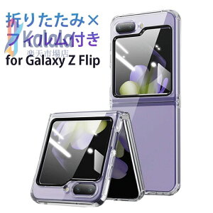 Galaxy Z Flip7 �P�[�X �N���A �M�����N�V�[ �[�b�g �t���b�v7 �P�[�X �N���A Galaxy Z Flip 7 6 �t�B���� ��̌^ �M�����N�V�[ Z Flip 7 6 �J�o�[ ���� �܂肽���� SAMSUNG GalaxyZFlip6 �P�[�X GalaxyZFlip7 �P�[�X 