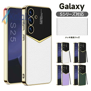 galaxy s26 ultra �P�[�X GalaxyS25Ultra �P�[�X ���U�[�@��v�@�W���Y�@GalaxyS25 �J�o�[ GalaxyS25ultra �P�[�X �ϏՌ� �M�����N�V�[ S25 �w�ʃJ�o�[ �V���v�� �\�t�g�@�X�}�z�P�[�X ������� S25�P�[�X GalaxyS