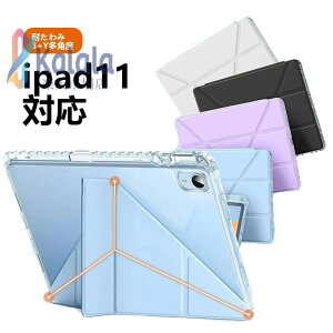 �y���@��Ή��zipad �P�[�X �J�o�[iPad Pro M4 A17 Pro 11/12.9/13�C���` iPad Air Air7 Air6 Air5 Air4 Air3 10.9/10.5�C���` iPad ��10/9/8/7/6���� 10.9/10.2/9.7 A16�X�^���h�@�\�t�� �C���` �^�u���b�g�P�[�X �y���V����