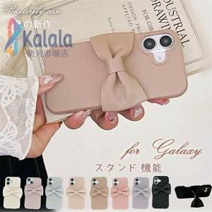 �u���̃X�^���h�@�\�v���[�X Galaxy S25 Ultra �P�[�X ������ S24 fe S23 fe S22 �P�[�X ���{�� Galaxy A25 5G �P�[�X ������� ���킢�� ��l���� �����݃J���[ A55 A54 A53 5G �X�}�z�P�[�X ���{���t�� �؍�