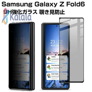 �T���X�� �M�����N�V�[ Z �t�H�[���h7 Samsung Galaxy Z Fold7 5G �K���X�t�B���� �����K���X �t���ی� HD Film �K���X�t�B���� �ی�t�B���� �����K���X �d�x9H �t���ی�K���X �t�B���� �����K���X�V