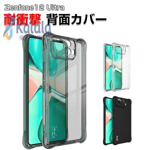 ASUS Zenfone 12 Ultra �P�[�X �ϏՌ� ����ق��肩���� CASE �V���R���f�� ���� �N���A �}�b�g�^�C�v �l�����G�A�N�b�V�����\�� �l�C �w�ʃJ�o�[ �������� ������� �G�C�X�[�X �A�X�[�X �[���t
