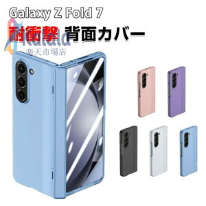 Samsung Galaxy Z Fold7 5G �T���X�� �M�����N�V�[ Z �t�H�[���h7 �P�[�X �J�o�[ �܂肽���݌^ Android�X�}�z�A�N�Z�T���[ PC�f�� �v���X�`�b�N�� �����t�B�����t�� CASE �ϏՌ��J�o�[ �y�� �����₷�� 