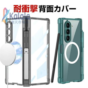 Samsung Galaxy Z Fold6 5G �M�����N�V�[ Z �t�H�[���h6 �P�[�X �J�o�[ �N���A ���C�����X�[�d���T�|�[�g PC �v���X�`�b�N�� CASE �ϏՌ��J�o�[ �X�^���h�@�\ �y���X���b�g�t�� �O�ʋ����K���X �y�� ��