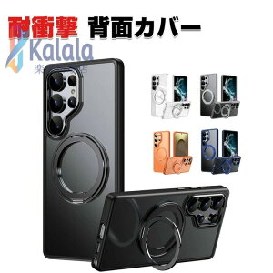 �T���X�� �M�����N�V�[ Samsung Galaxy S26/Galaxy S26+/Galaxy S26 Ultra �J�o�[ �P�[�X �ϏՌ� �J�o�[ TPU+PC�f�� ���C�z�� �u���P�b�g��360°��]�ł��܂� ��G�蔲�Q CASE ������� �Ռ��ɋ��� �l�C ������