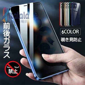 iphone17 �P�[�X ���� �K���X �`�����h�~ iphone16 iPhone 16Pro 16plus 16promax iPhone15 �P�[�X ������� 15Pro 15plus 15promax iPhone14promax �P�[�X �}�O�l�b�g14 14pro 14promax �P�[�X �`���h�~ �O�� �K���X �P�[�X �S
