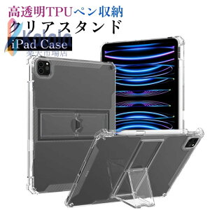 iPad 11���� A16 �P�[�X iPad ��9/8/7���� 10.2�C���` �P�[�X iPad Air3 Pro 10.5�C���` �J�o�[ �c�u�� 360°��] ���u�� �X�^���h �Ǌ|�� �y�����[ 2021/2020/2019�N �p�x���� �N���A ���� �\�t�g TPU �y�� ���^ 