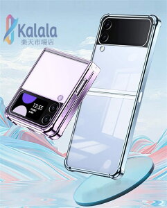 galaxy z flip6 �P�[�X �N���A ���b�L���H �Ռ��z�� galaxy zflip5 �P�[�X �Y�� ���p �h�� galaxy zflip4 �P�[�X �܂肽���݃X�}�[�g �l�C �܂��ݎ� ���p ���� �M�t�g �������� ���� �֗� �o����