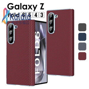 �X�}�z�P�[�X �Y�f�@�ے� Galaxy �M�����N�V�[ �P�[�X Fold6 Fold5 Fold4 Fold3 �w�ʕی� ������� ���킢�� �w��h�~Galaxy Z Fold6 SC-55E �P�[�X �ϏՌ�Galaxy Z Fold5 SC-55D/SCG22 �P�[�XGalaxy Z Fold4 SCG16/SC-55C�P
